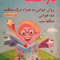آموزش وتدریس