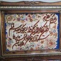 تابلو فرش و ان یکاد ۶۰ رج کاملاً نو و استفاده نشده