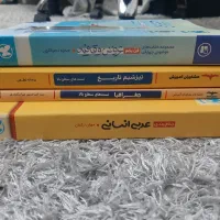 کتاب های جمعبندی