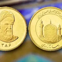 نیم سکه و ربع سکه طلا