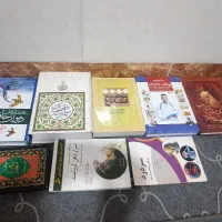 کتاب