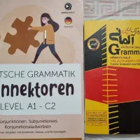 کتاب های گرامر زبان آلمانی