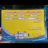 فروش ماشین پژوslxمدل94|خودرو سواری و وانت|لاهیجان, بازکیاگوراب|دیوار