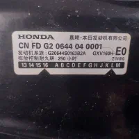 چمنزن هوندا