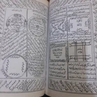 سرکتاب.فالدعا