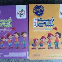 کتاب کنکور تجربی