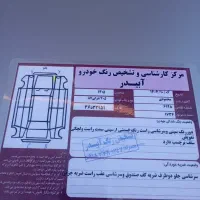 پژو405مدل87|خودرو سواری و وانت|مریوان, |دیوار