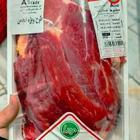 گوشت نرمی و آبگوشتی دولتی ‌برای طرح یسنا کالا برگ