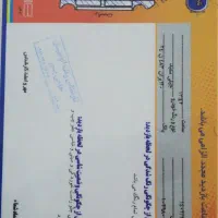 جیلی اکسنت مدل فول|خودرو سواری و وانت|کرج, گوهردشت|دیوار