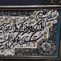 تابلو شام آخر مخمل آنتیک و تابلو فرش اسلامشهر|تابلو، نقاشی، عکس|تهران, المهدی|دیوار