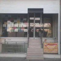 اجاره مغازه تجاری