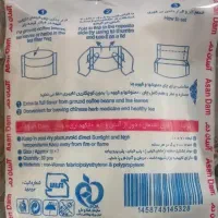 کیسه یکبار مصرف چای و دمنوش|ظروف نگهدارنده، پلاستیکی، یکبارمصرف|مشگین شهر, |دیوار