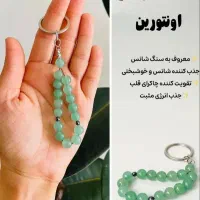 دستبند و تسبیح سنگ طبیعی ،اصیل و خاص ،قیمت مناسب