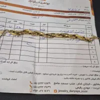 دستبند زنجیری طلا