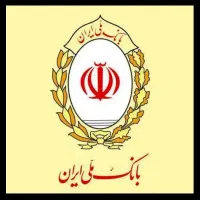 وام مهربانی بانک ملی