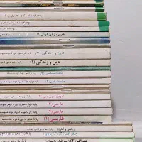 تمام کتابهای رشته انسانی