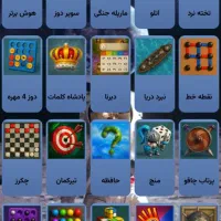 اکانت گیم لند|کنسول، بازی ویدئویی و آنلاین|پارس‌آباد, |دیوار