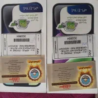 آیفون 14نرمال