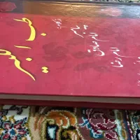 کتاب مذهبی|کتاب و مجله مذهبی|مراغه, |دیوار