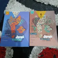 کتاب فرمول ۲۰