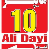 کارگر ساده و یک باریستا