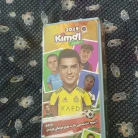 آلبوم کیمدی