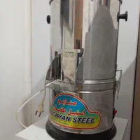 سبزی خوردکنی نوسالم