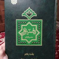 تفسیر نور ۱۰ جلدی استاد قرائتی