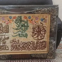 تابلو فرش|تابلو فرش|بیرجند, |دیوار