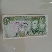 اسکناس کاغذی