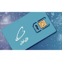 0913دائمی صفر