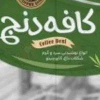 باریستا خانم