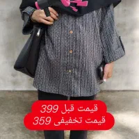 بلک فرایدی یاسی ماه شروع شد|لباس|بیرجند, |دیوار