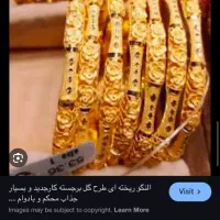 النگو طلا شکوفه سایز۳ نو بیست روزه خریدم ۱۷گرم