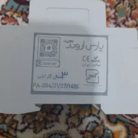 کنتاکتورومحافظ جان|سایر لوازم برقی|اهواز, پادادشهر|دیوار