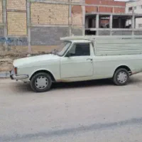 وانت بار