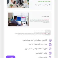 طراحی سایت و سئو سایت|خدمات رایانه‌ای و موبایل|تهران, پونک|دیوار