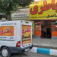 باطری+باتری (اتومبیل)