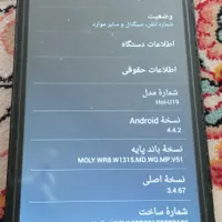 اچ‌تی‌سی U19e با حافظهٔ ۱۲۸ گیگابایت|موبایل|نجف‌آباد, امام خمینی|دیوار