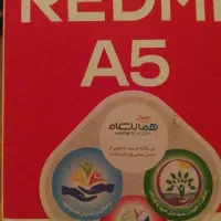 گوشی تلفن همراه