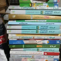 کتاب هایی کنکور مخصوص تجربی