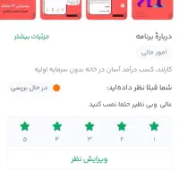 کارلند