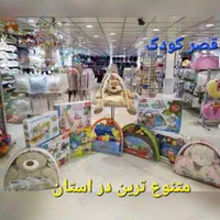 گهواره ننو بانوچ/تخت/ سیسمونی قصر کودک/نوزادی|تخت و صندلی بچه|کرمانشاه, |دیوار