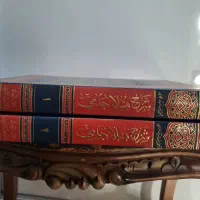 شرح ملاجامی|کتاب و مجله مذهبی|قم, چهار مردان|دیوار