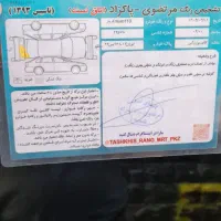 ام وی ام 110 مدل 94|خودرو سواری و وانت|اصفهان, لیمجیر|دیوار