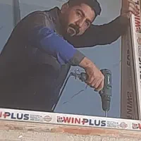 درب و پنجره upvc|مصالح و تجهیزات ساختمان|نسیم‌شهر, |دیوار