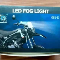 فروش عمده پروژکتور LED موتور ماشین|قطعات یدکی و لوازم جانبی|رشت, استقامت ۱|دیوار