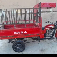 حمل ونقل بار با موتور سه چرخ