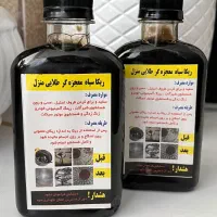 ریکا سیاه