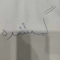 طلا‌گم‌شده